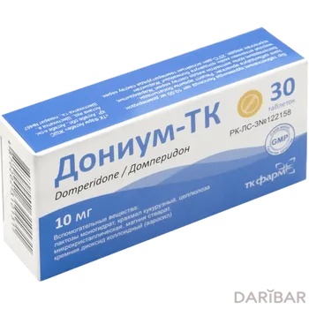 Дониум-тк 10 мг таблетки № 30
