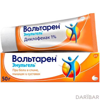 Вольтарен эмульгель гель наружн 1% 50 г