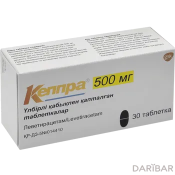 Кеппра 500 мг таблетки, покрытые оболочкой № 30