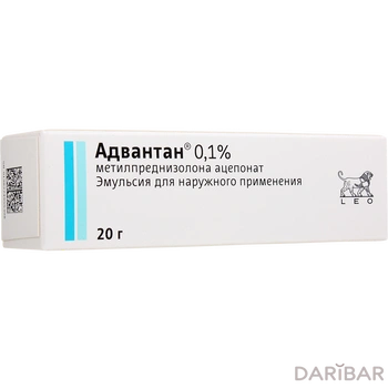 Адвантан эмульсия 0,1% 20 г