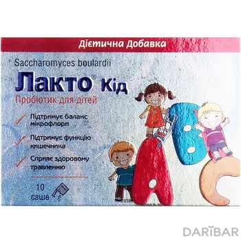 Лакто Кид саше 1 г № 10