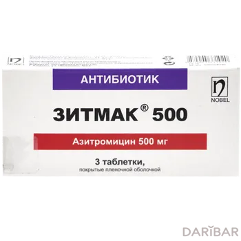 Зитмак 500 мг таблетки № 3