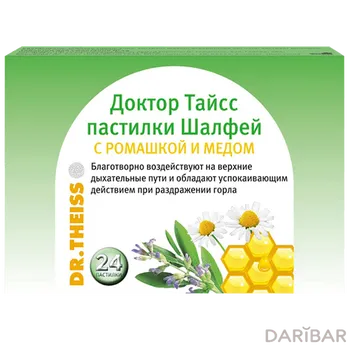Доктор тайсс пастилки шалфей ромашка мед № 24