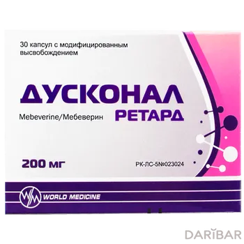 Дусконал ретард 200 мг капсулы № 30