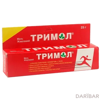Тримол мазь 25 г