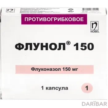 Флунол 150 мг № 1 капсулы