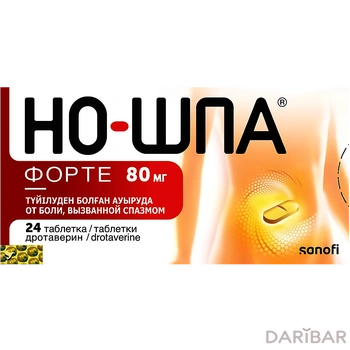 Но-шпа форте 80 мг таблетки № 24