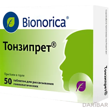 Тонзипрет таблетки, покрытые оболочкой № 50