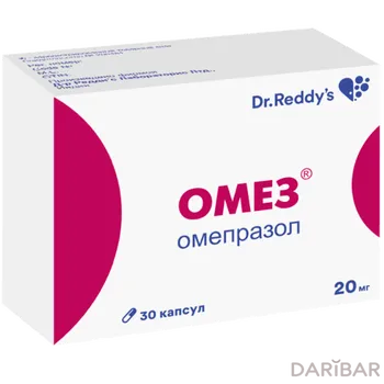 Омез 20 мг капсулы № 30
