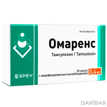 Омаренс 0,4 мг капсулы № 30