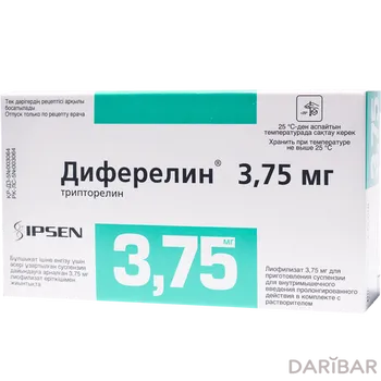 Диферелин 3,75 мг № 1