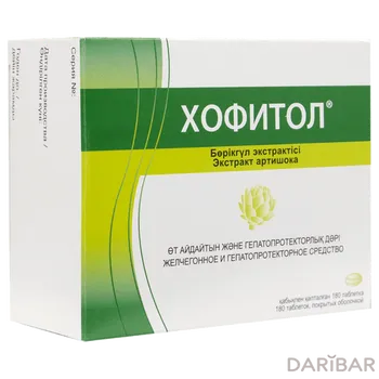 Хофитол № 180, таблетки