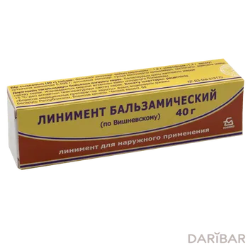 Линимент Вишневского 40 г в тубе