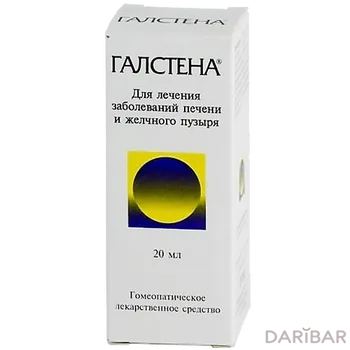 Галстена капли 20 мл флакон