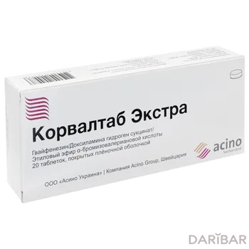 Корвалтаб экстра таблетки № 20
