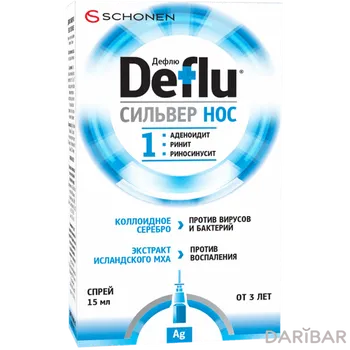 Дефлю Сильвер Нос наз спрей 15 мл