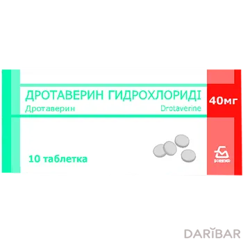 Дротаверина г/хл 40 мг таблетки № 10