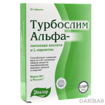 Турбослим Альфа-липоевая кислота и L-карнитин, таблетки № 20
