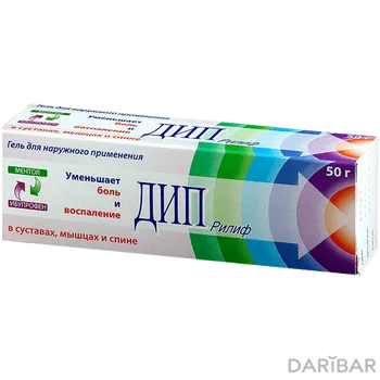Дип рилиф гель наружн 50 г