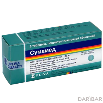 Сумамед 125 мг капсулы № 6