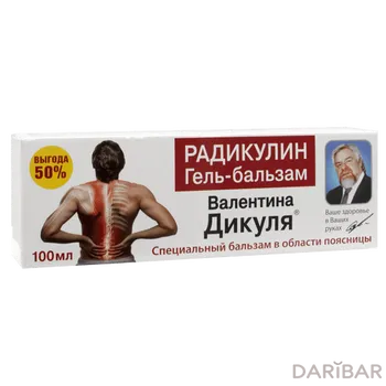 Гель-бальзам Валентина Дикуля 100 мл Радикулин