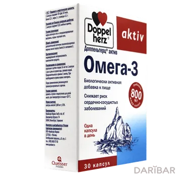 Доппельгерц актив омега-3 1,366 г капсулы № 30