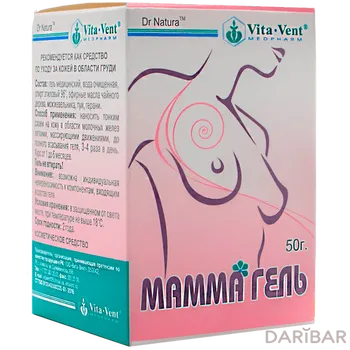 Маммa-гель 50гр