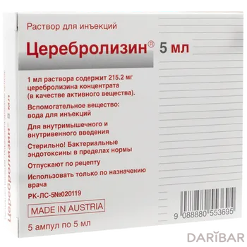 Церебролизин 5 мл раствор для инъекций ампулы № 5