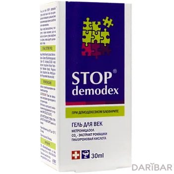Stop demodeх гель д/век 30 мл