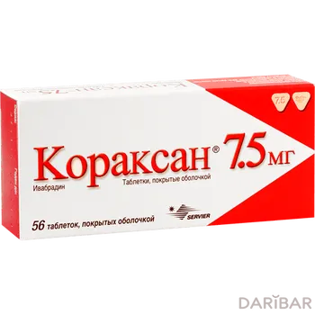 Кораксан 7,5 мг таблетки, покрытые оболочкой № 56