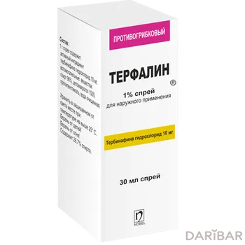 Терфалин спрей 1% 30 мл