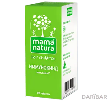 Иммунокинд гомео детс лингв таблетки № 150