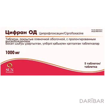 Цифран ОД 1000 мг пролонг таблетки, покрытые оболочкой № 5
