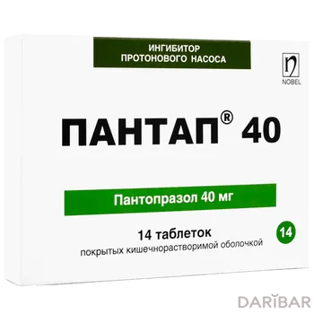 Пантап 40 мг таблетки № 14