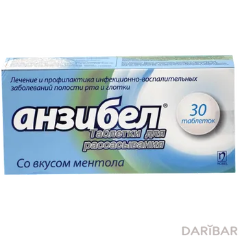 Анзибел ментол таблетки № 30
