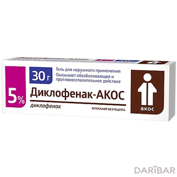 Диклофенак гель 5% 30 г