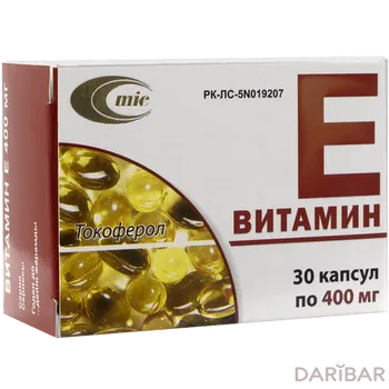 Токоферола ацетат /Витамин Е/ 400 мг капсулы № 30