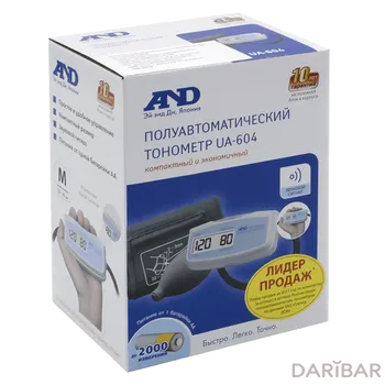 Тонометр A&D UA-604 /полуавтомат/