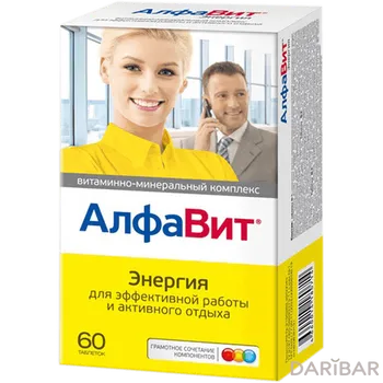 Алфавит энергия 525 мг таблетки № 60