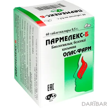Пармелекс-б таблетки № 60