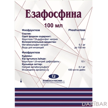 Езафосфина 100 мл раствор для внутривенного прим-ия