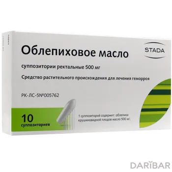 Масло облепиховое 500 мг суппозитории № 10
