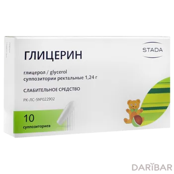 Глицерин 1,24 г супп-ии ректальные № 10