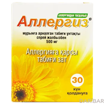 Аллергиз с мятой 800 мг спрей назальный