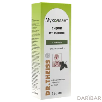 Мукоплант сироп от кашля с плющом 250 мл