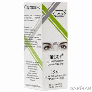 Визор 15 мл глазные капли