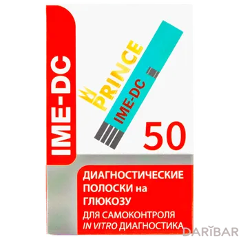 Тест-полоски д/глюком ime-dc № 50