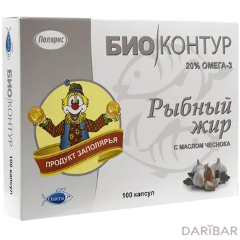 Рыбный жир биоконтур с маслом чеснока капсулы № 100