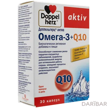 Доппельгерц коэнзим q10 капсулы № 30