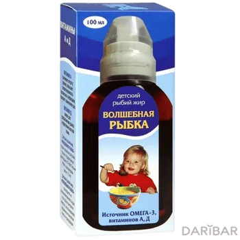 Рыбий жир детский Волшебная рыбка 100 мл № 1